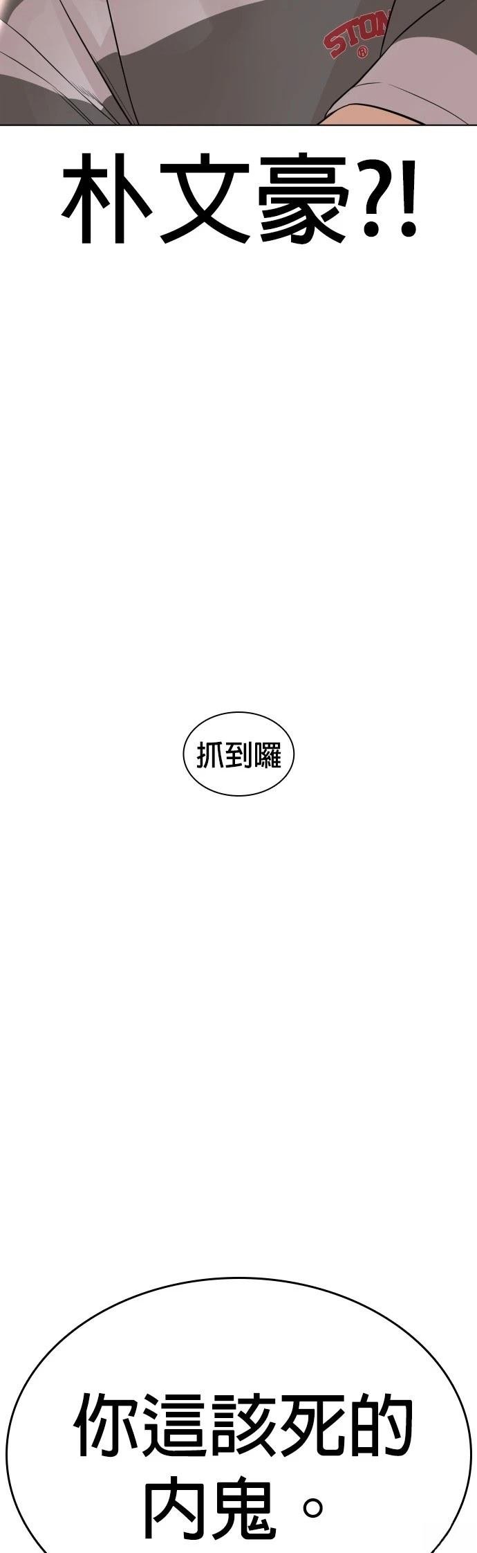 第146话
