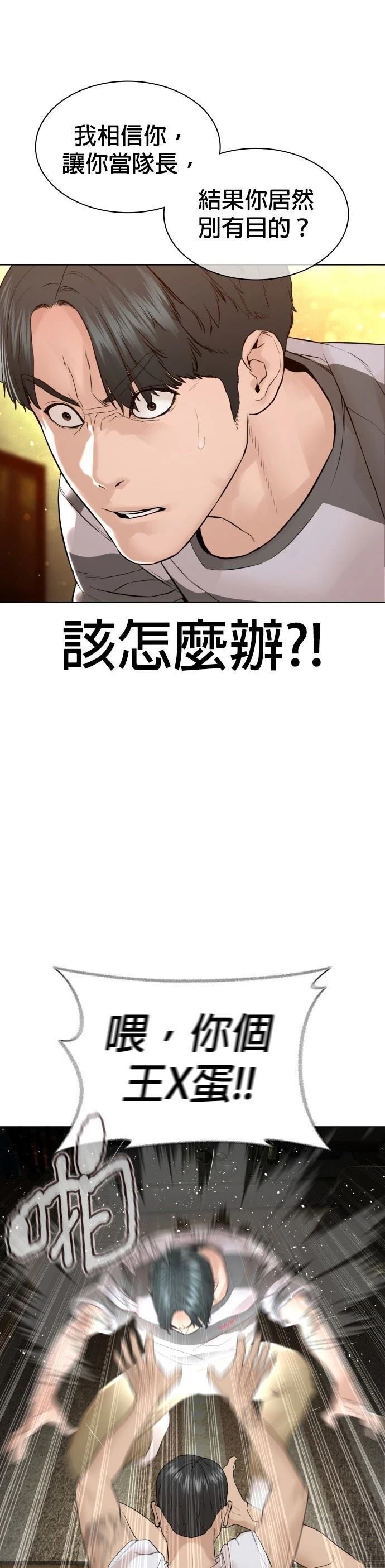 第147话