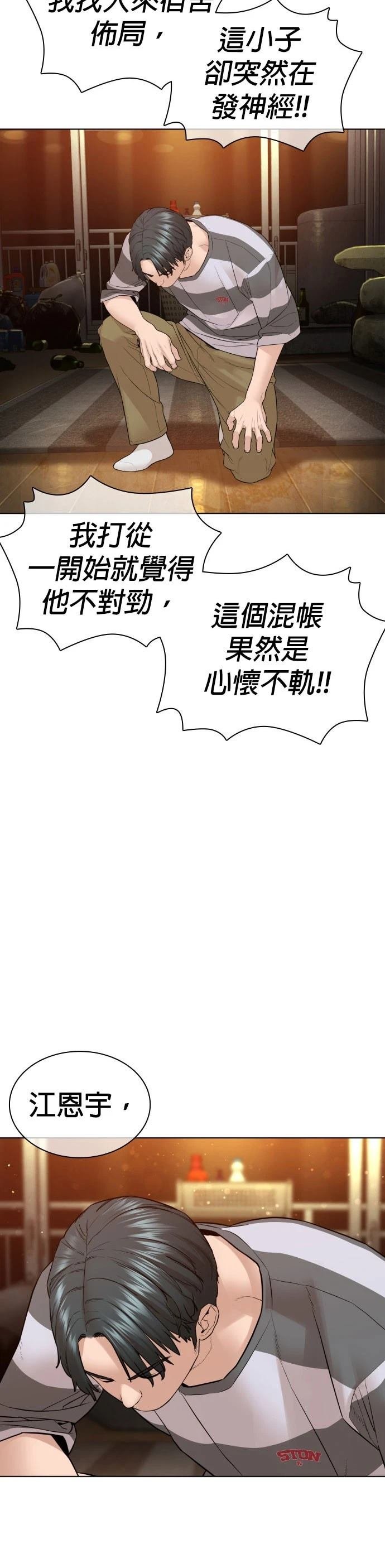 第147话