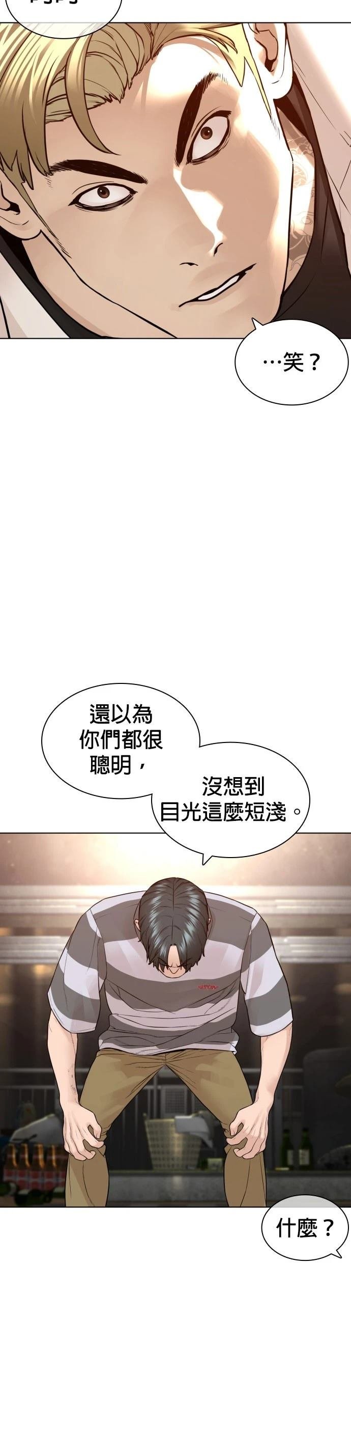 第147话