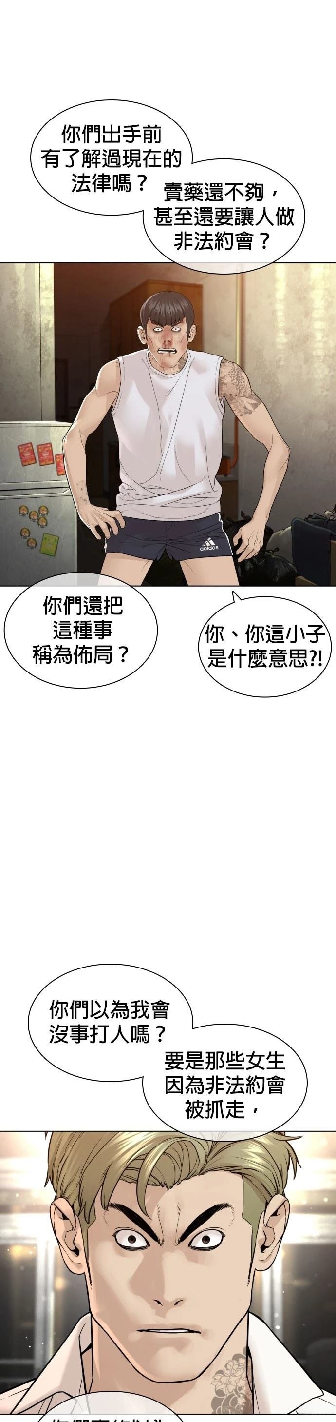第147话