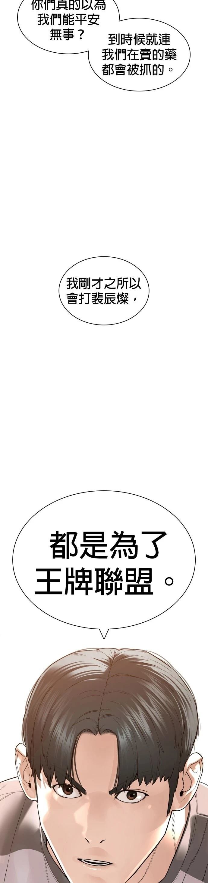 第147话