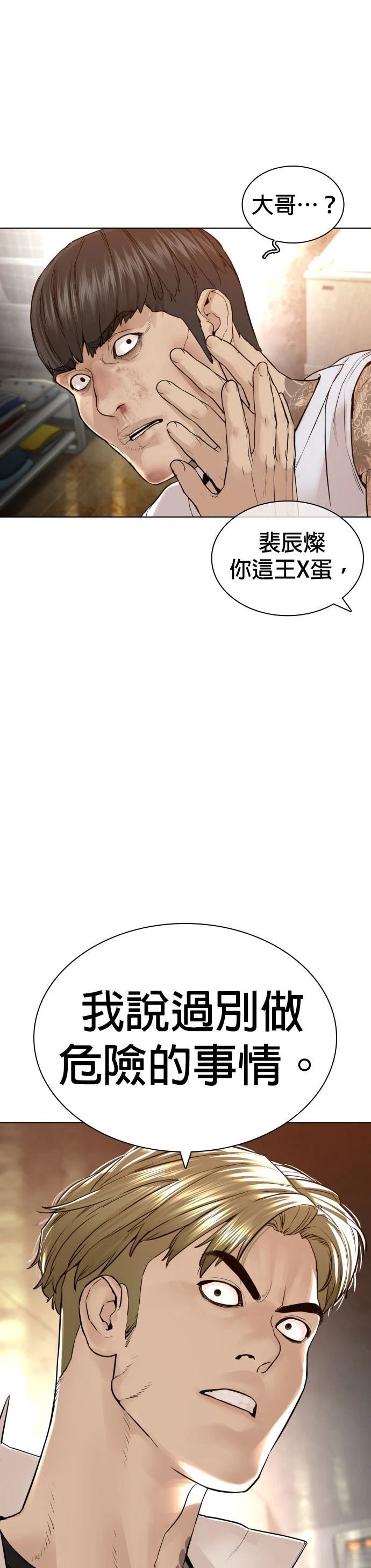 第147话