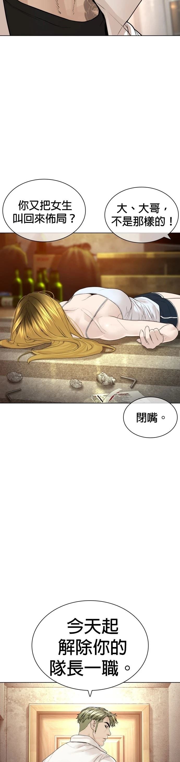 第147话