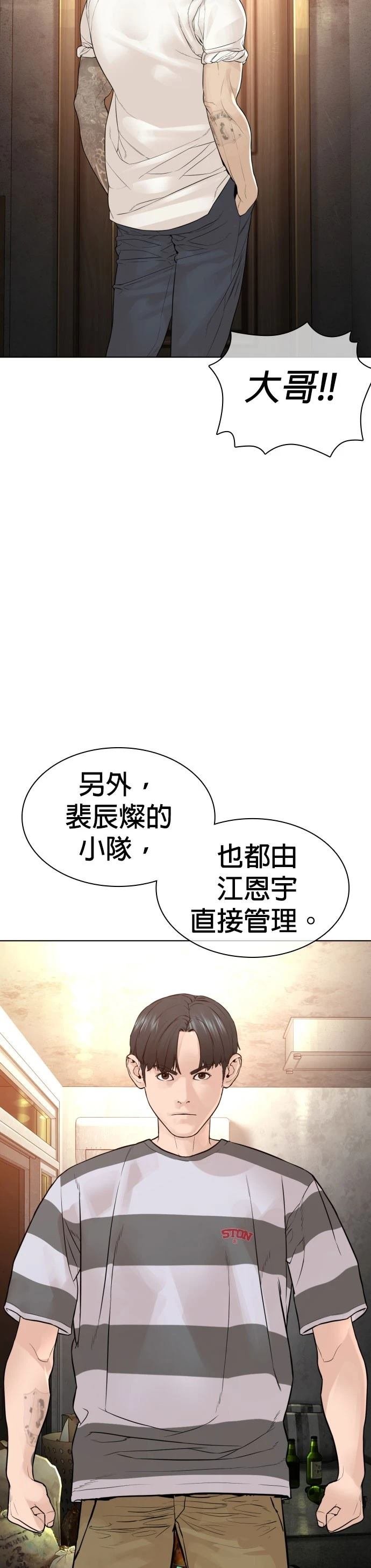 第147话