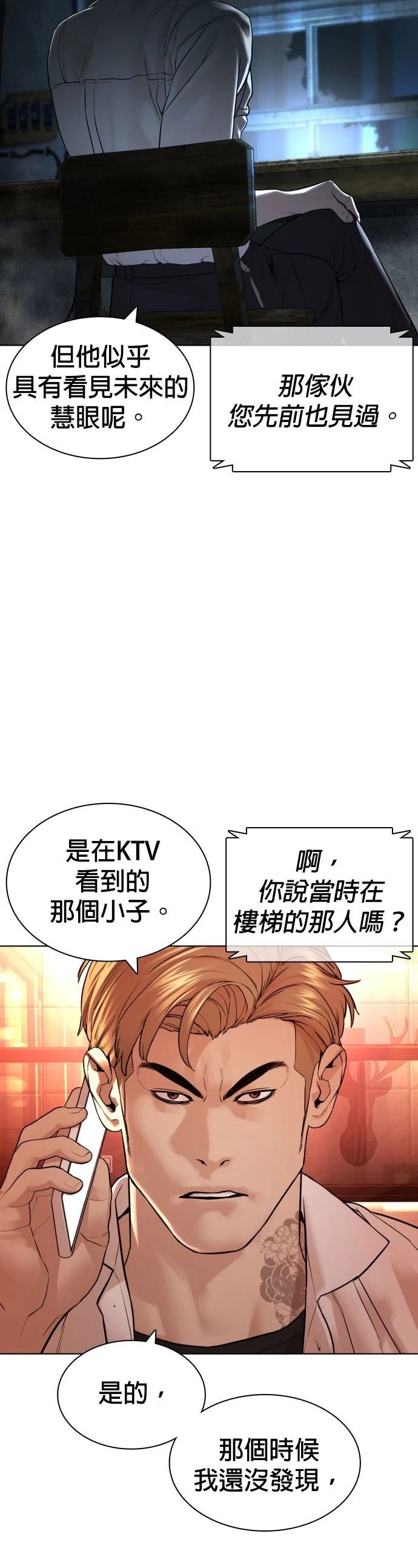 第147话