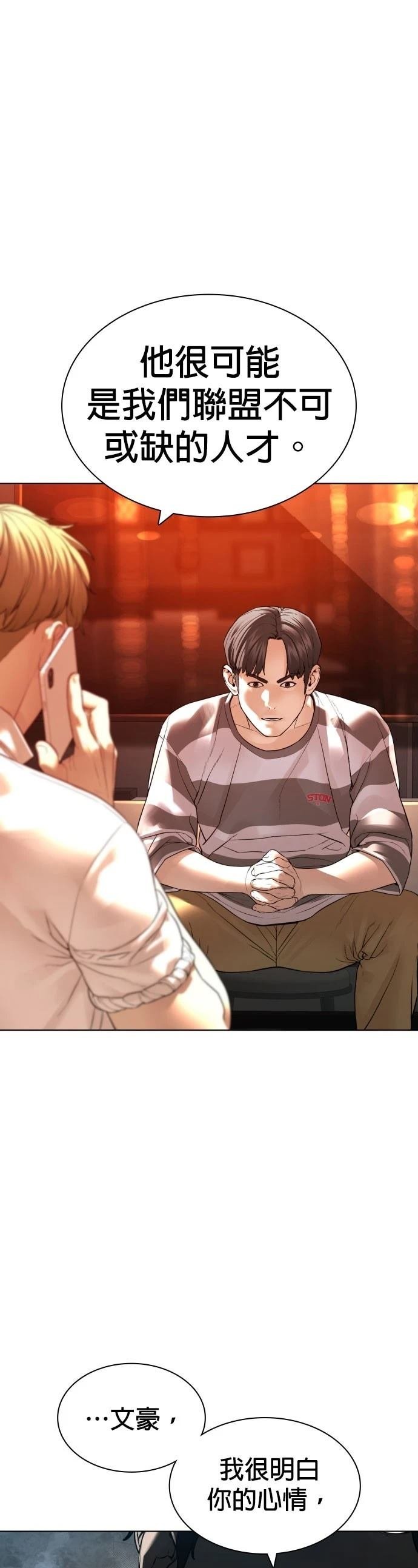 第147话