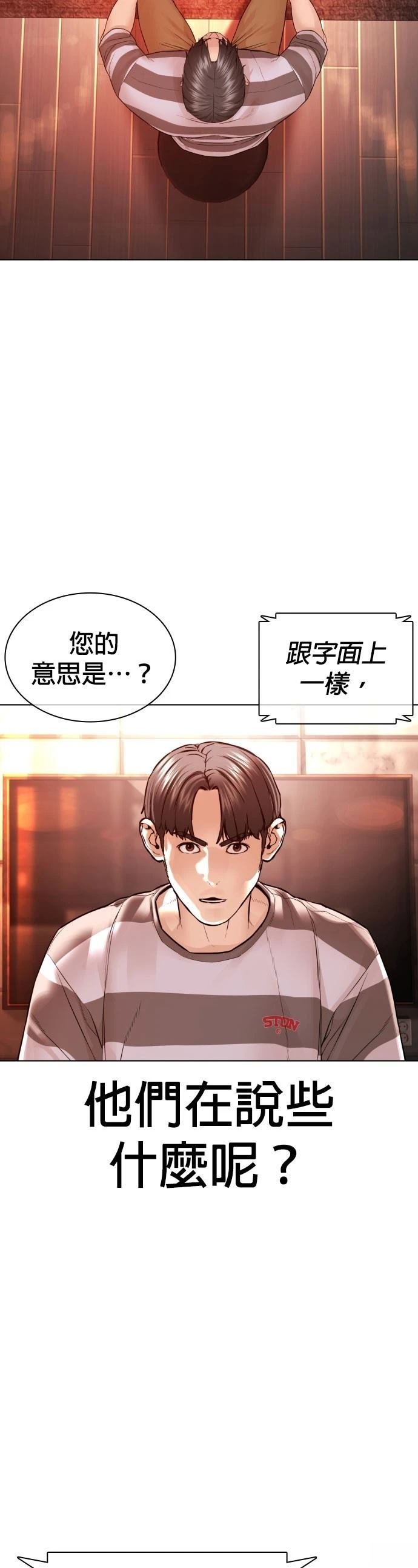 第147话