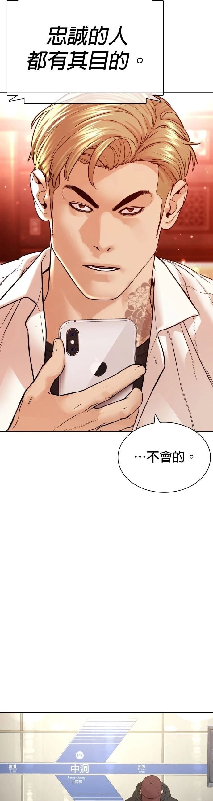 第147话