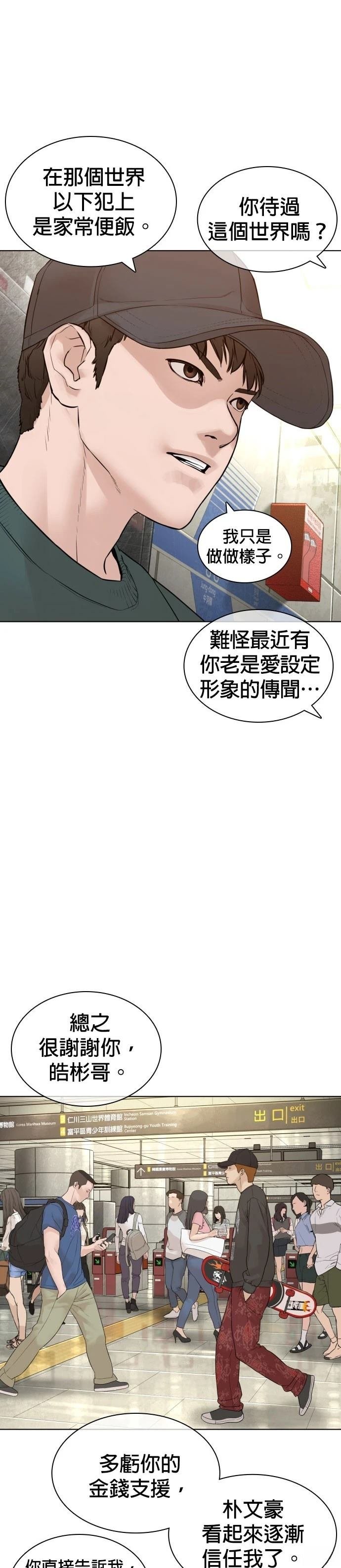 第147话