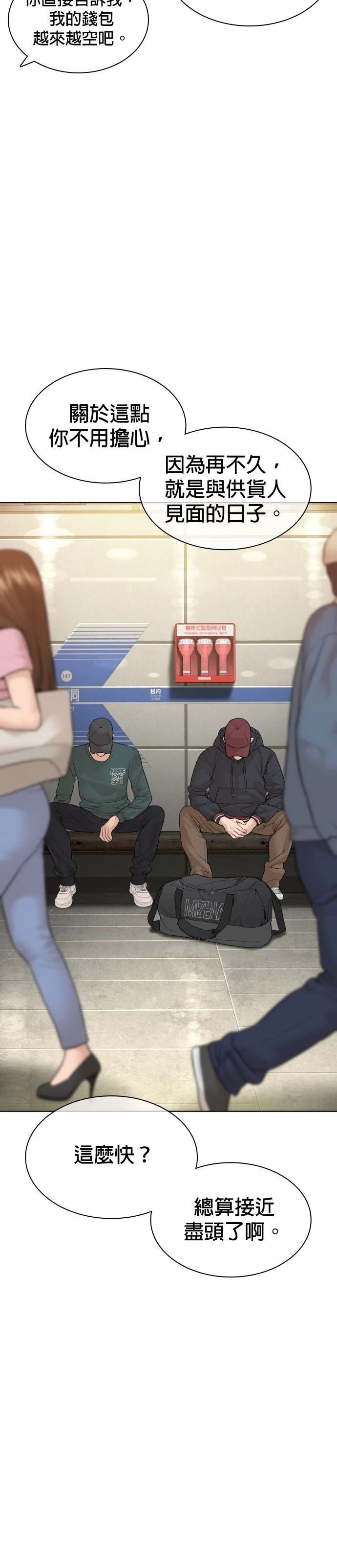 第147话