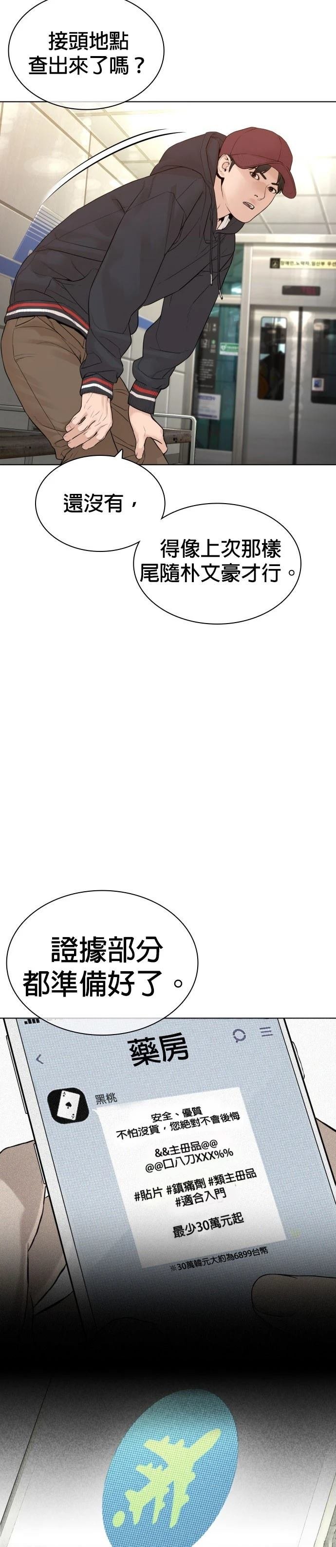 第147话