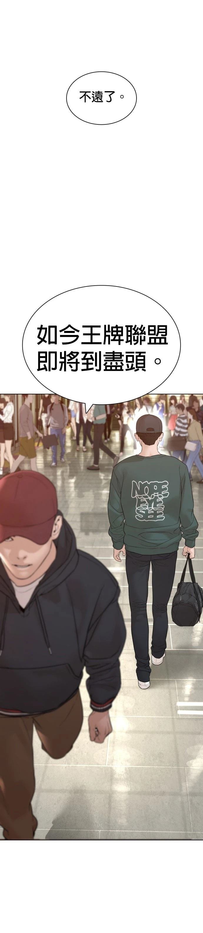 第147话