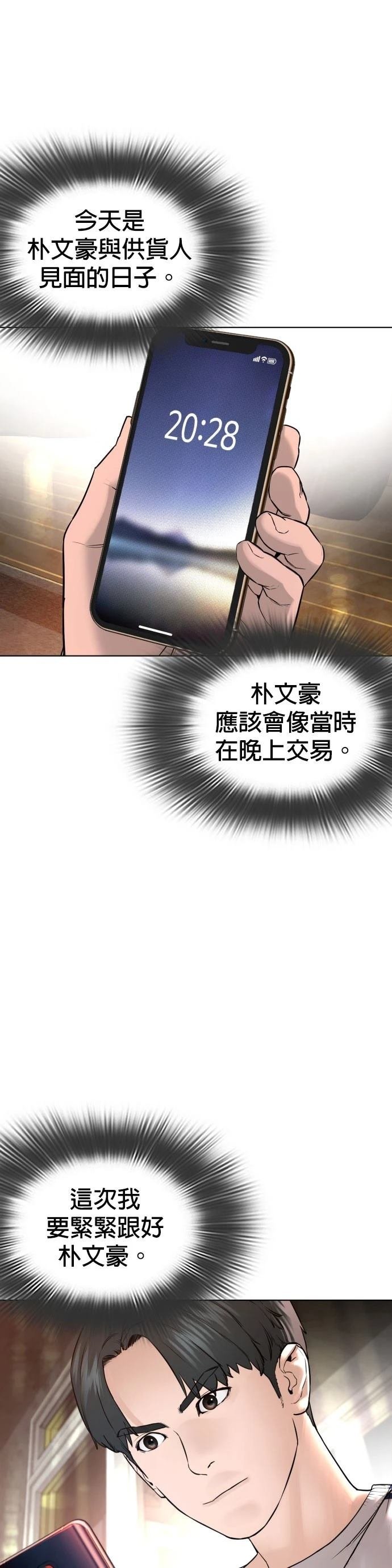 第147话