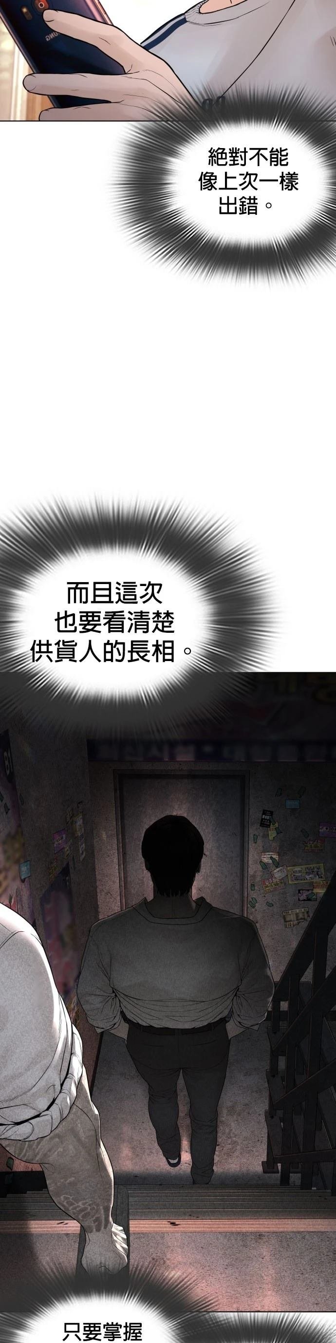 第147话