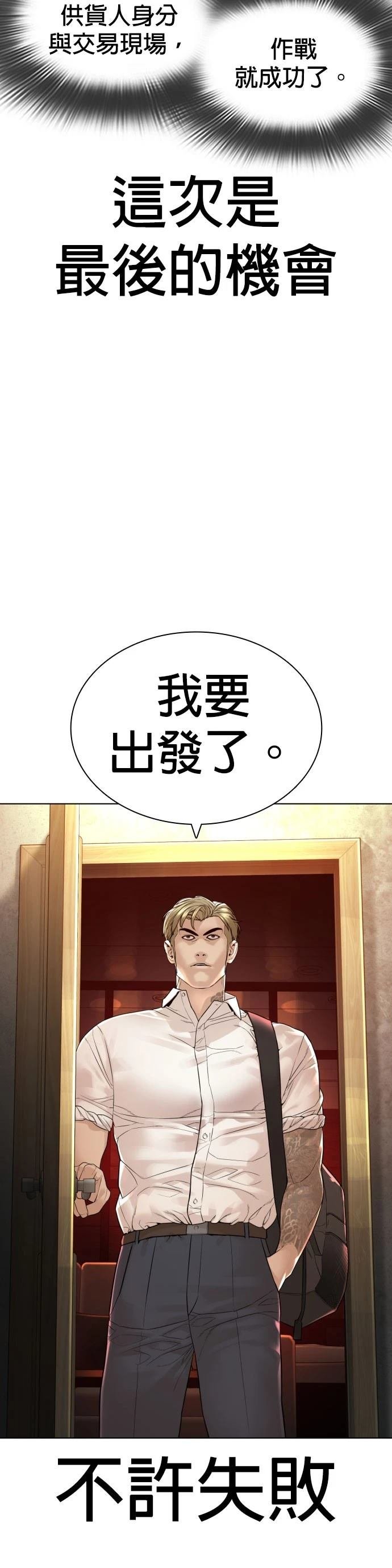 第147话
