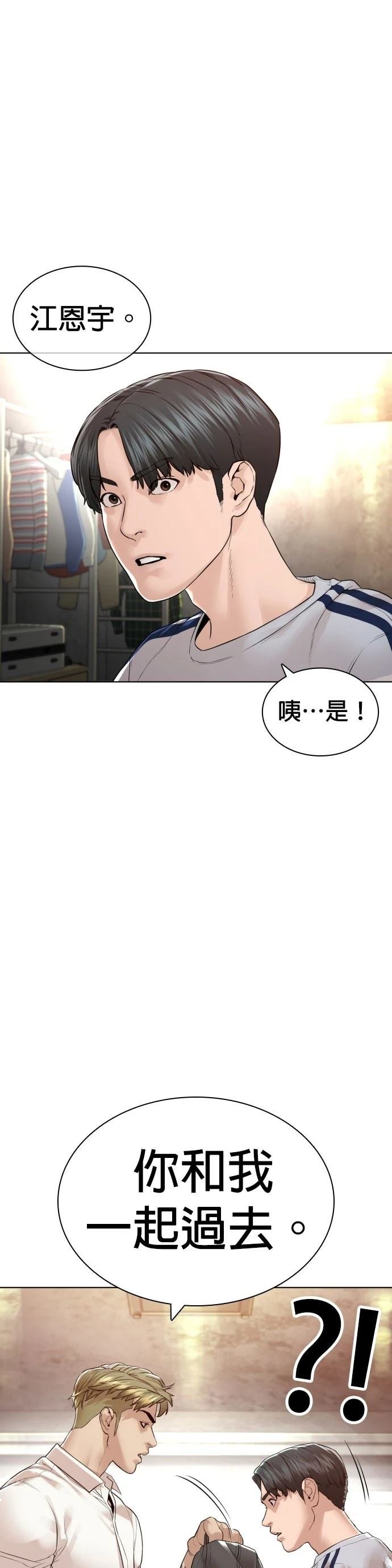 第147话