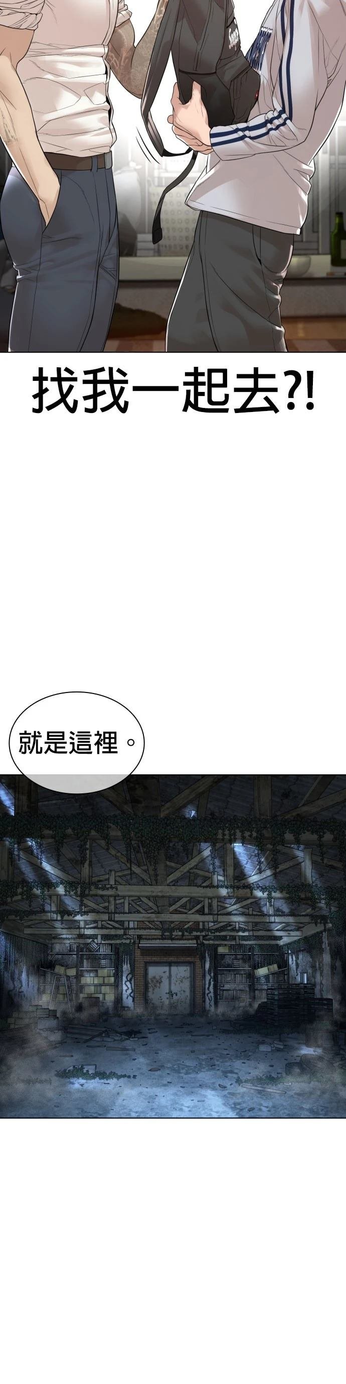 第147话