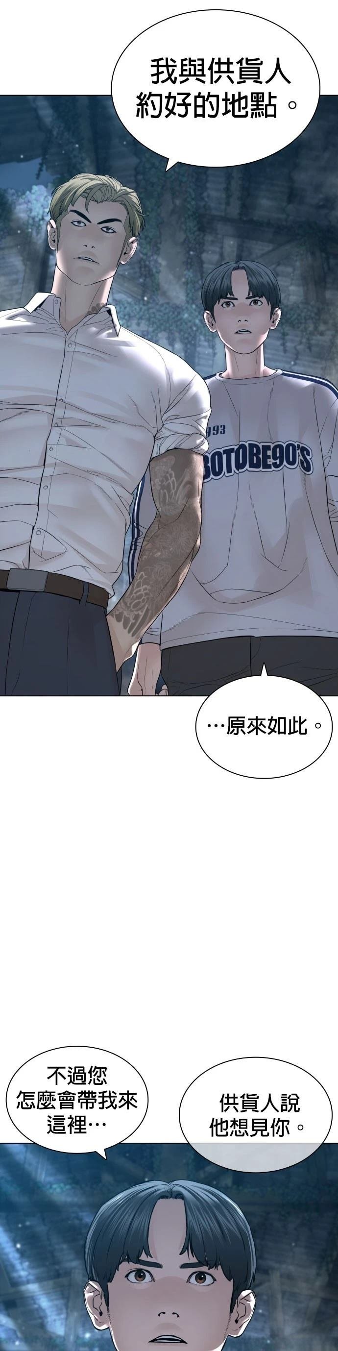 第147话