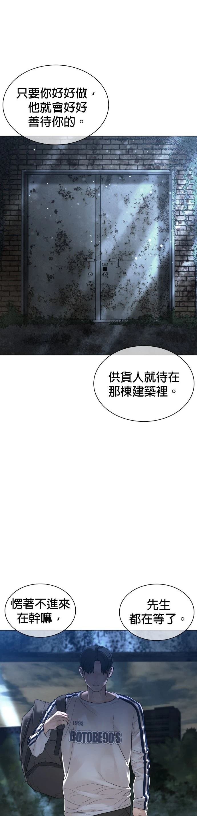 第147话
