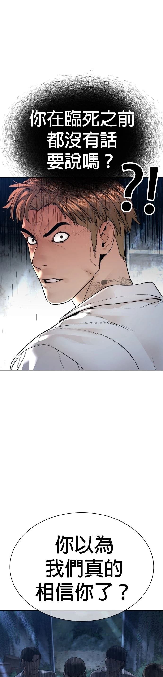 第147话