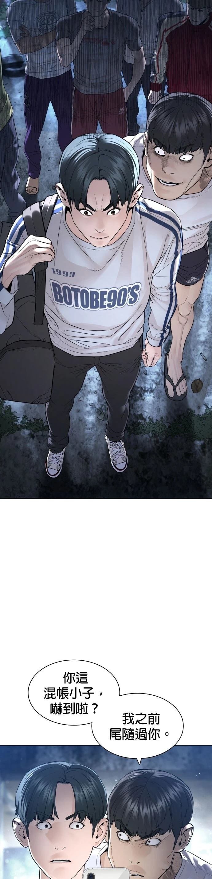 第147话