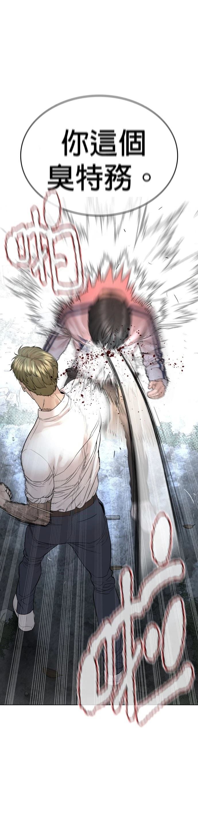 第147话