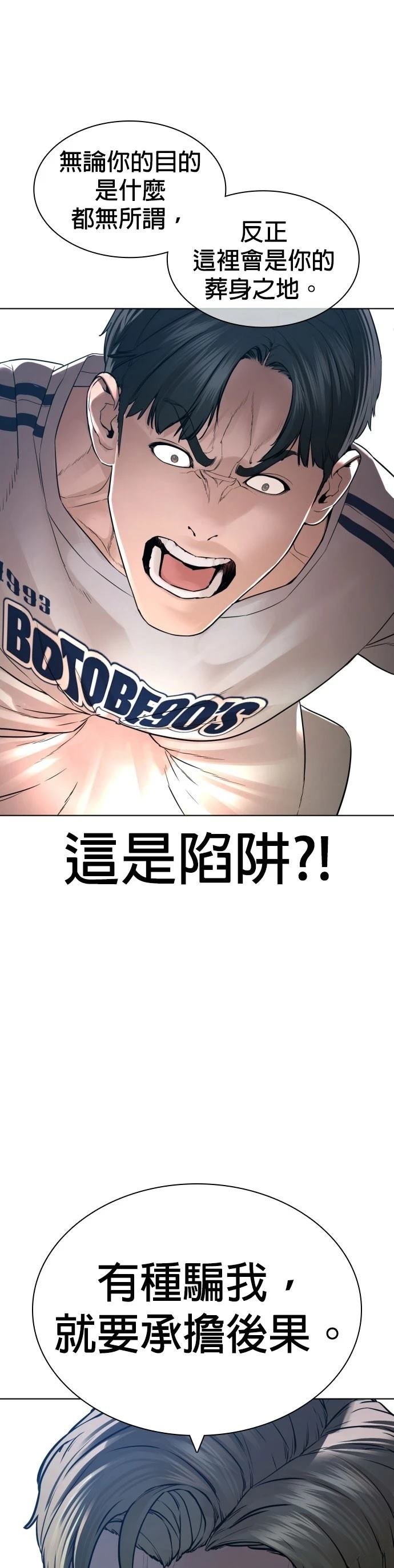第147话
