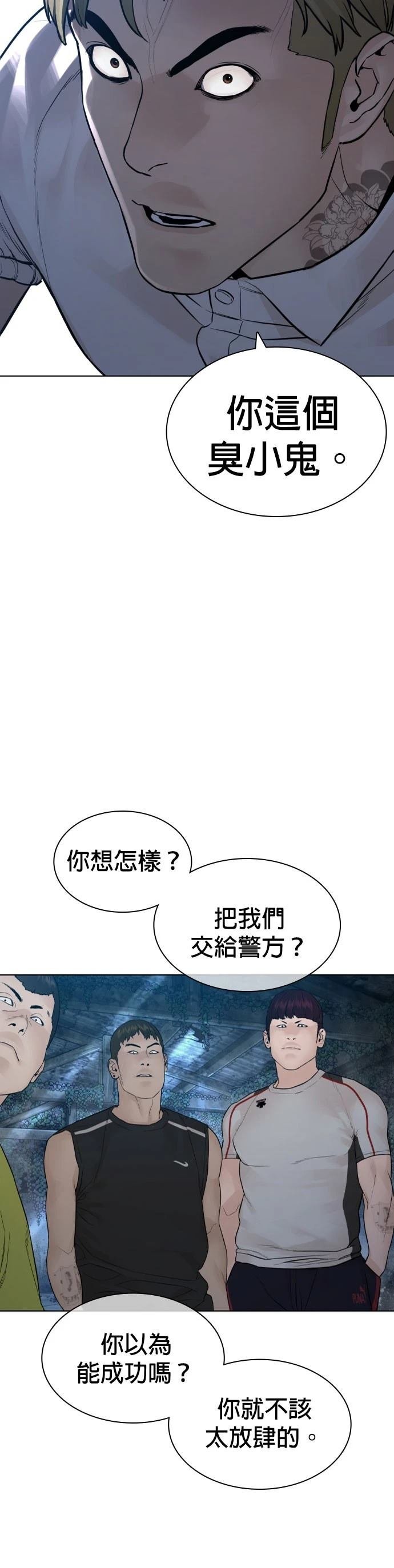 第147话