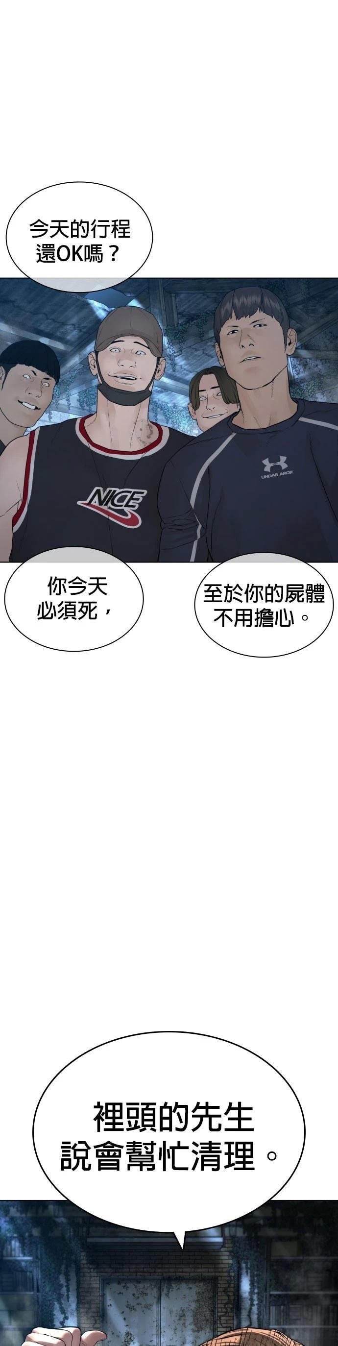 第147话