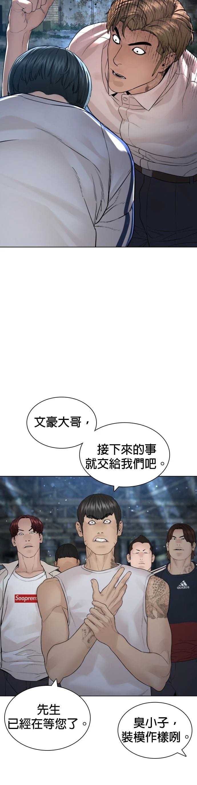 第147话