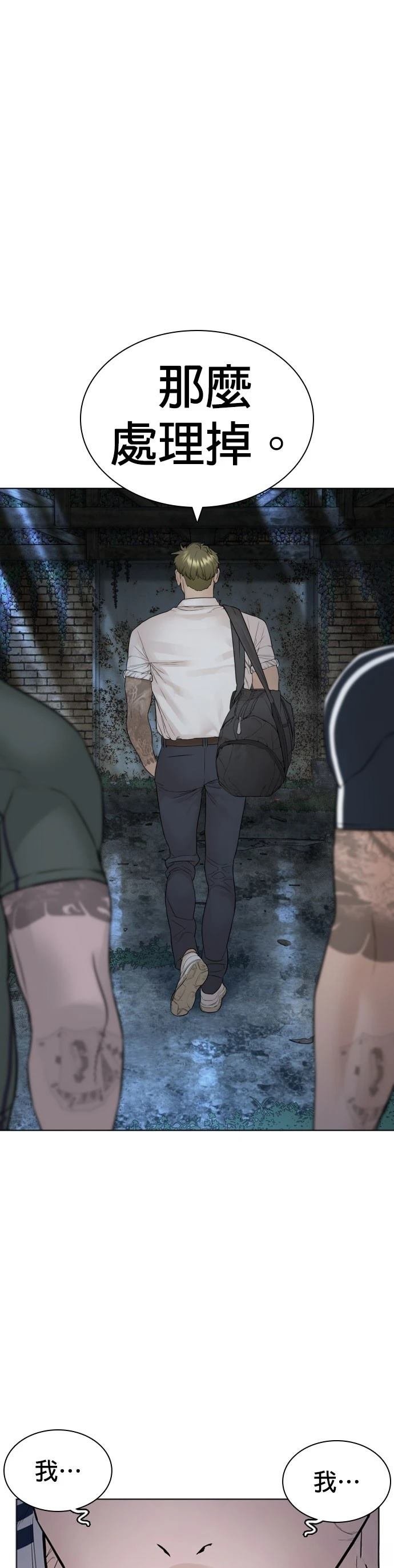 第147话