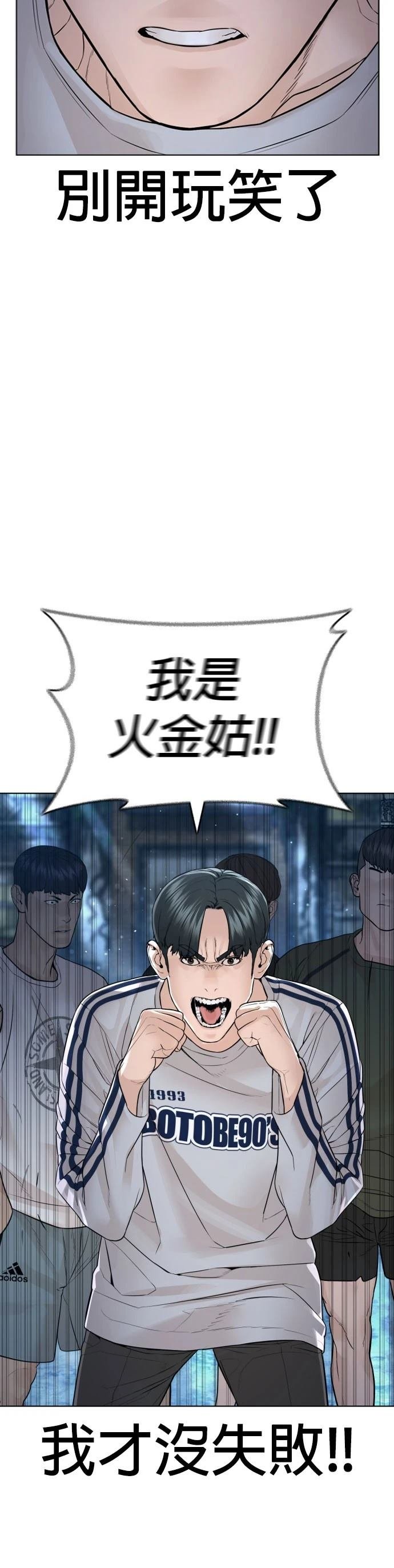 第147话