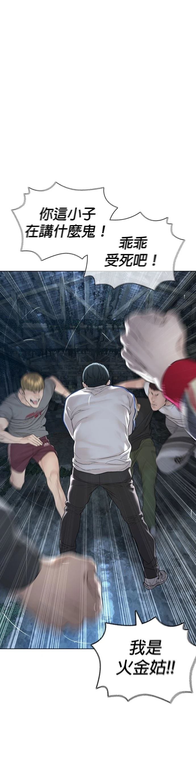 第147话