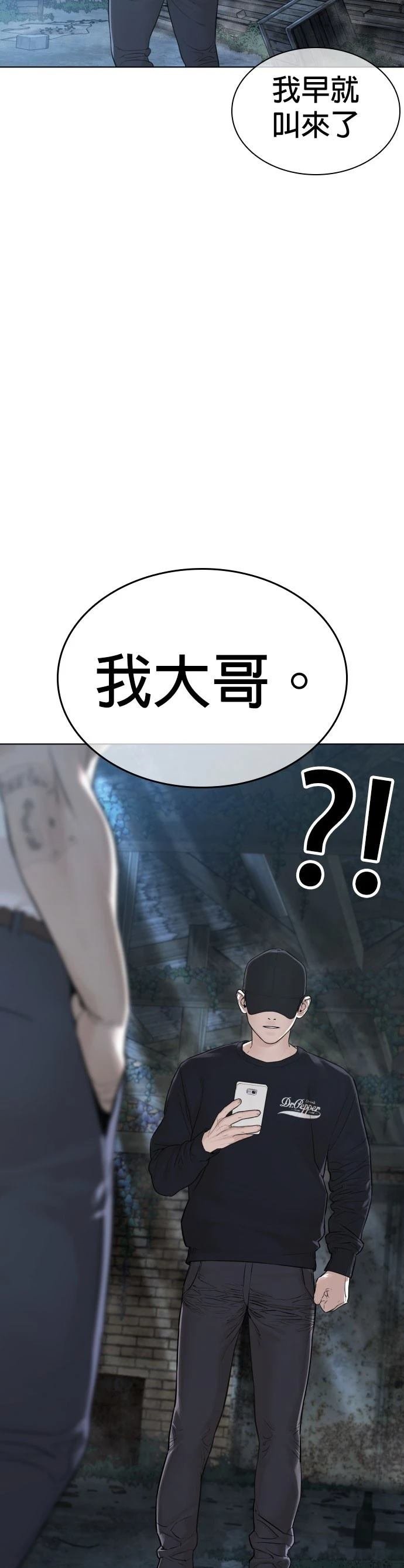 第147话