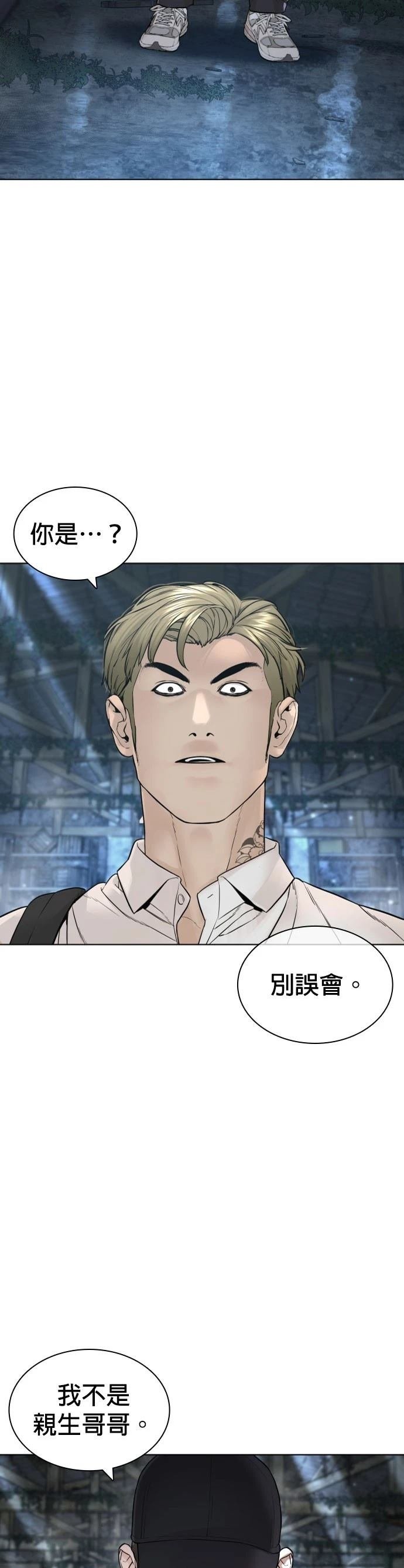 第147话