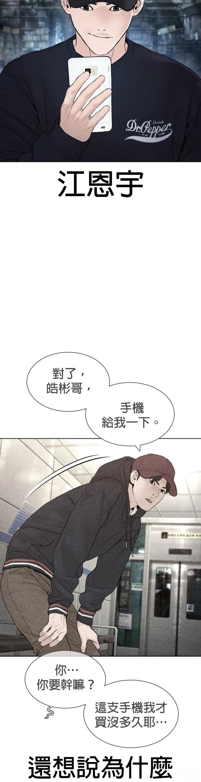 第147话