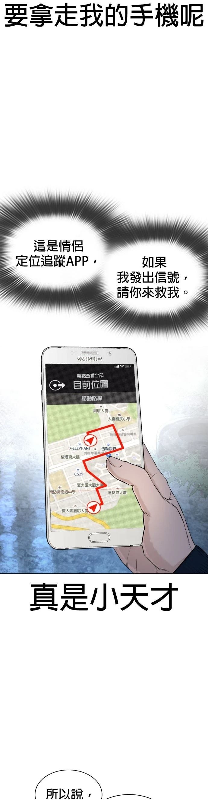 第147话