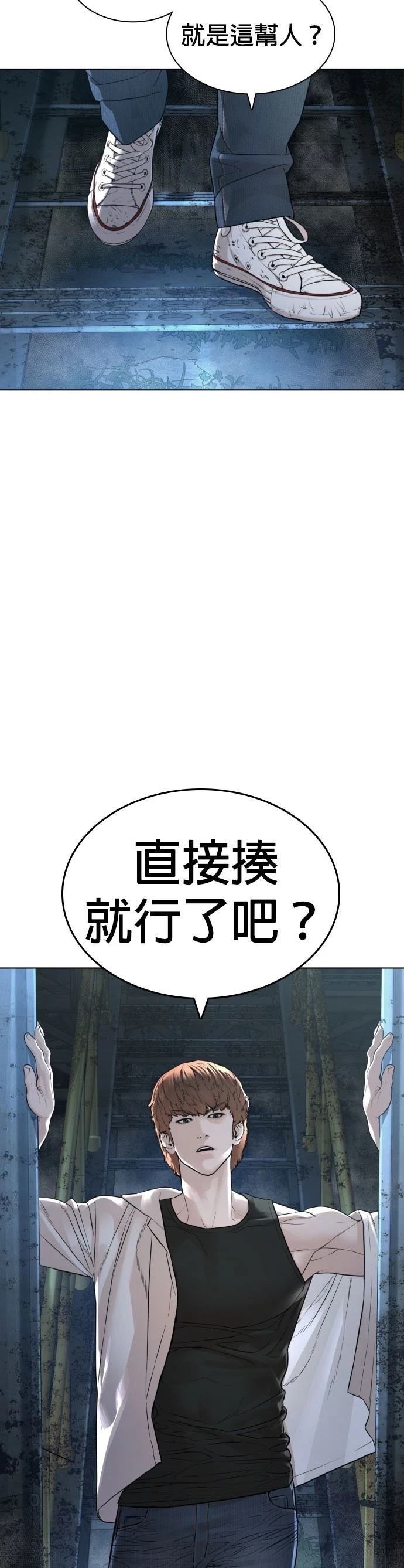 第147话