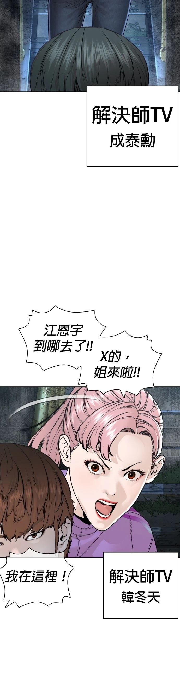 第147话