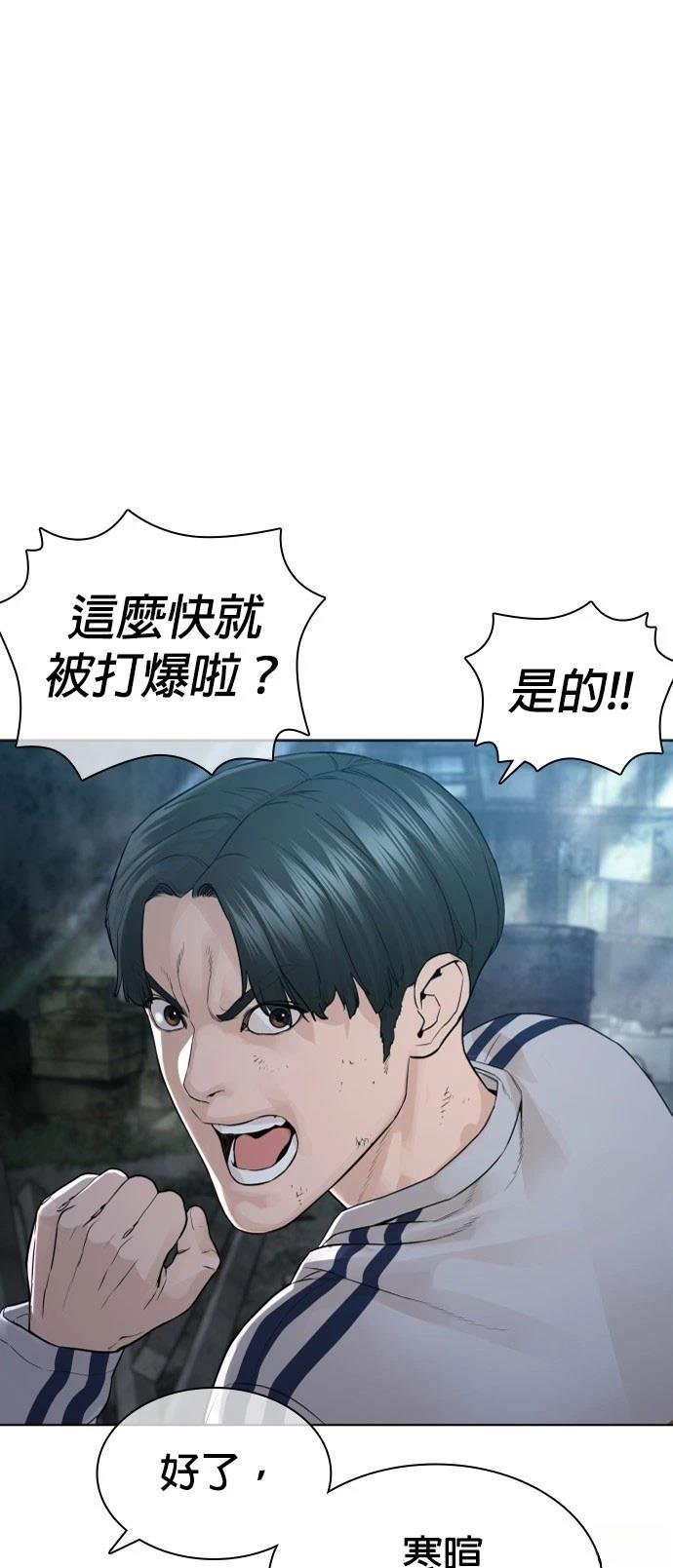 第147话