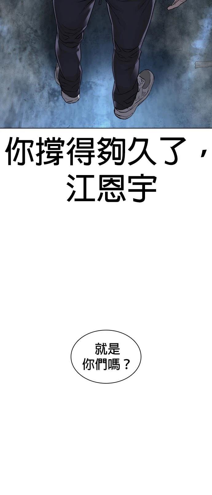 第147话