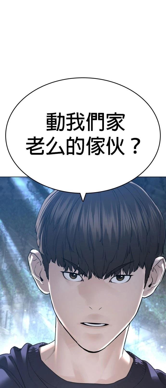 第147话