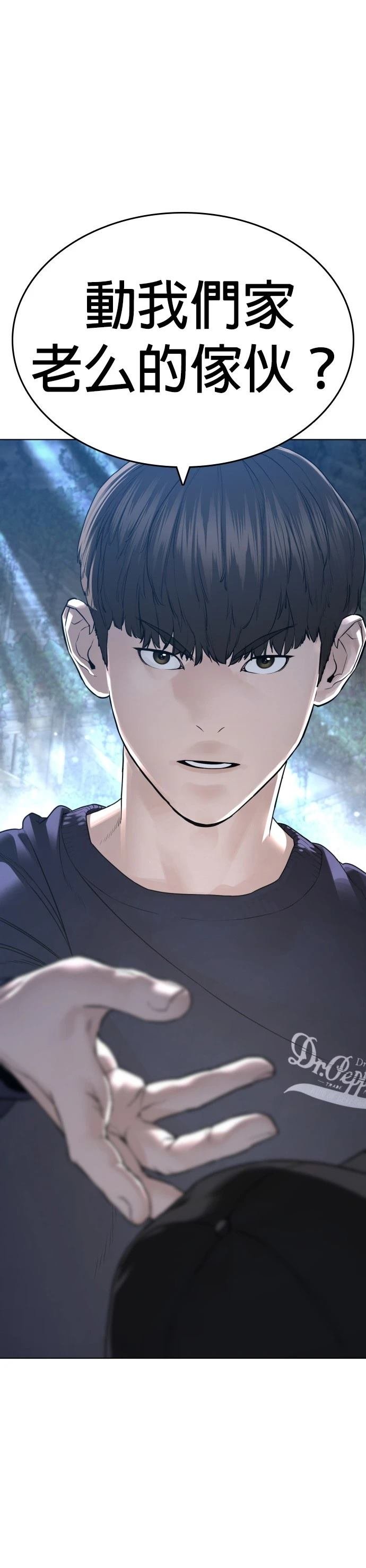 第148话