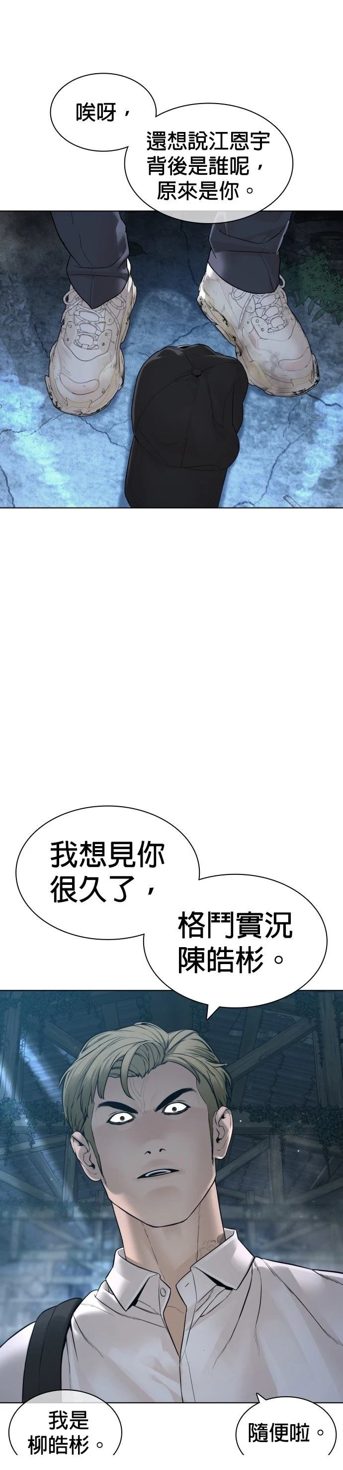 第148话