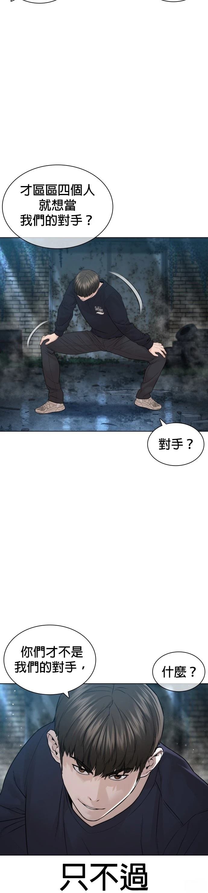第148话