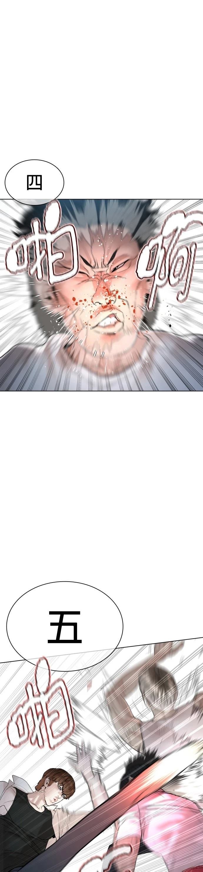 第148话