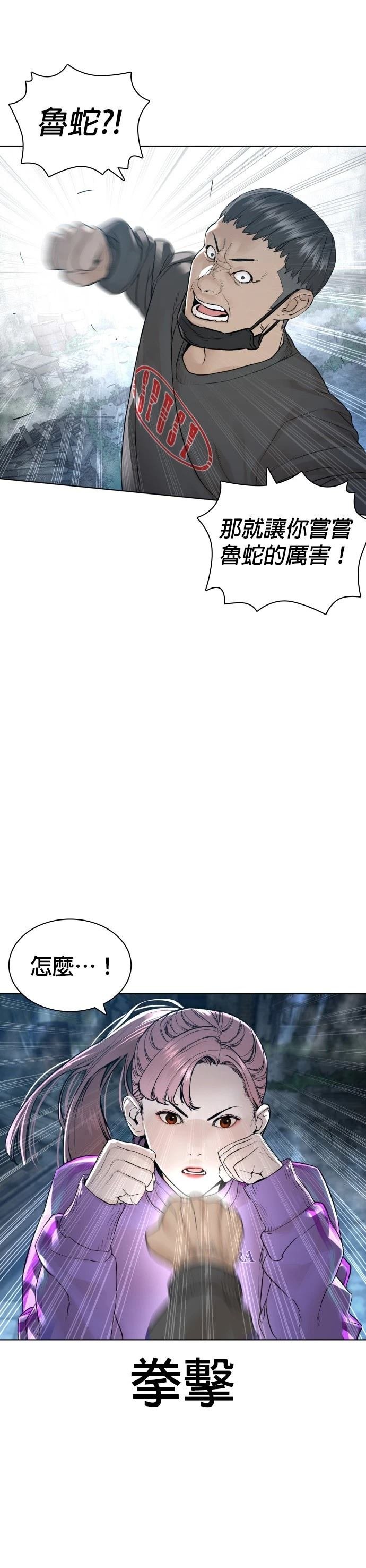第148话