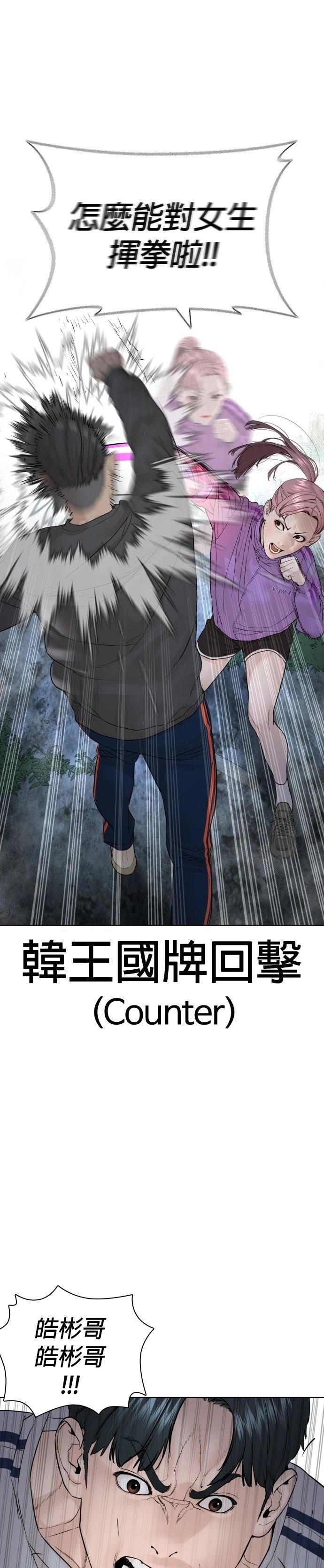 第148话