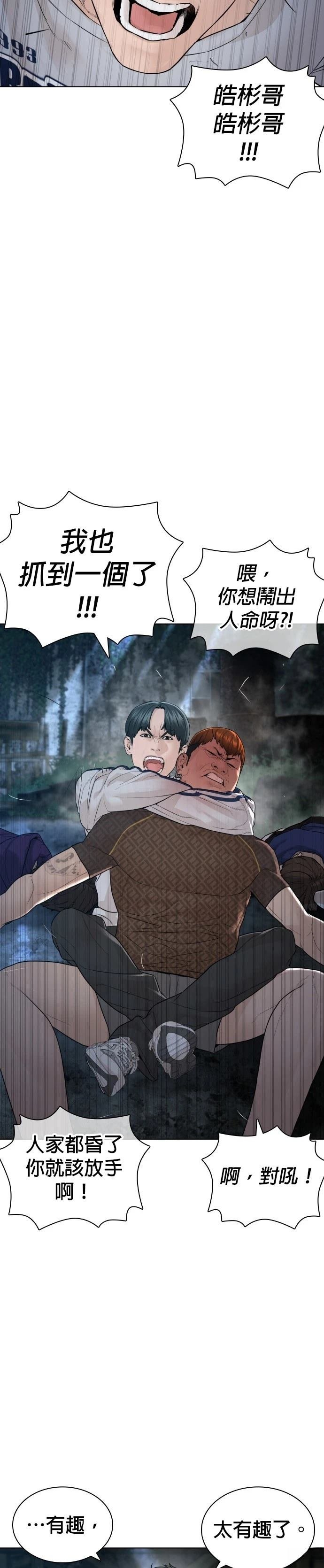 第148话